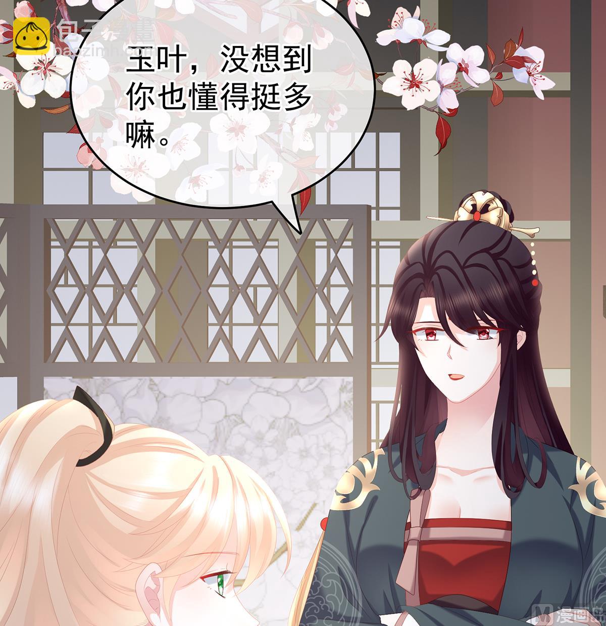 第34话 情敌(1/2)-第36话