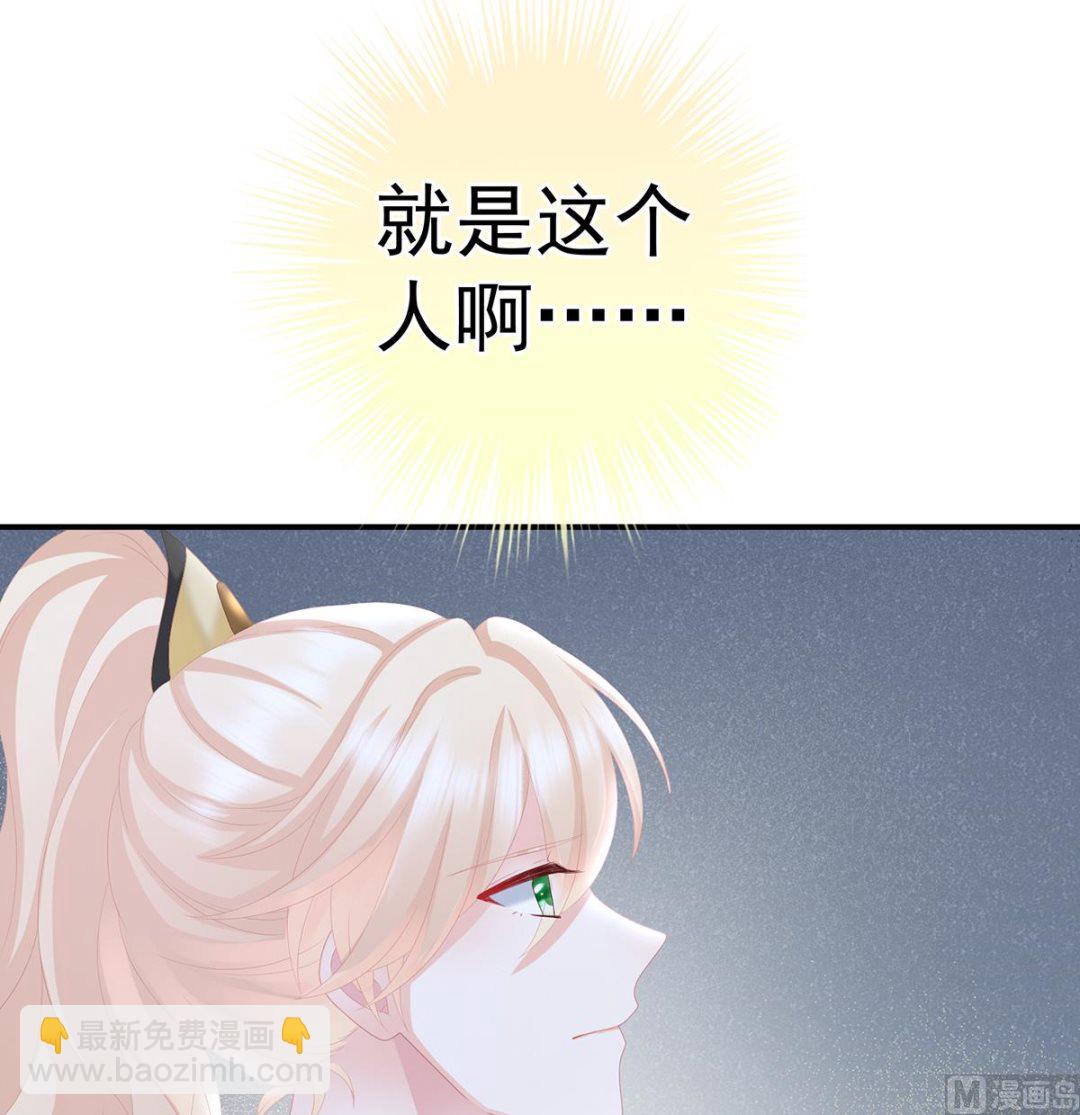 第34话 情敌(1/2)-第36话