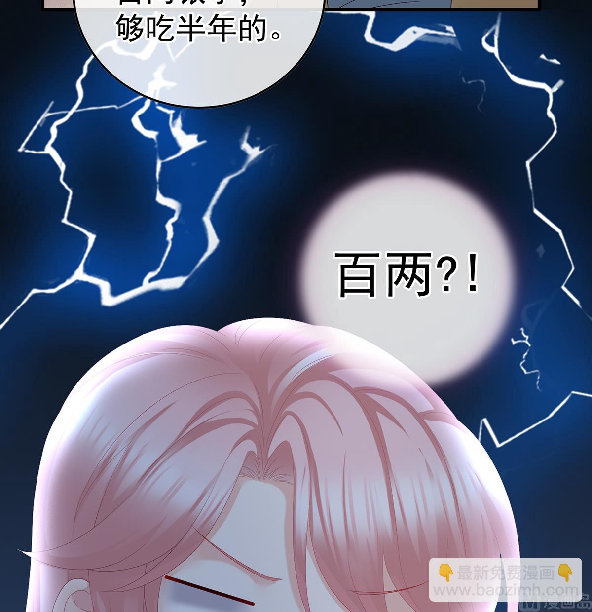 第34话 情敌(1/2)-第36话