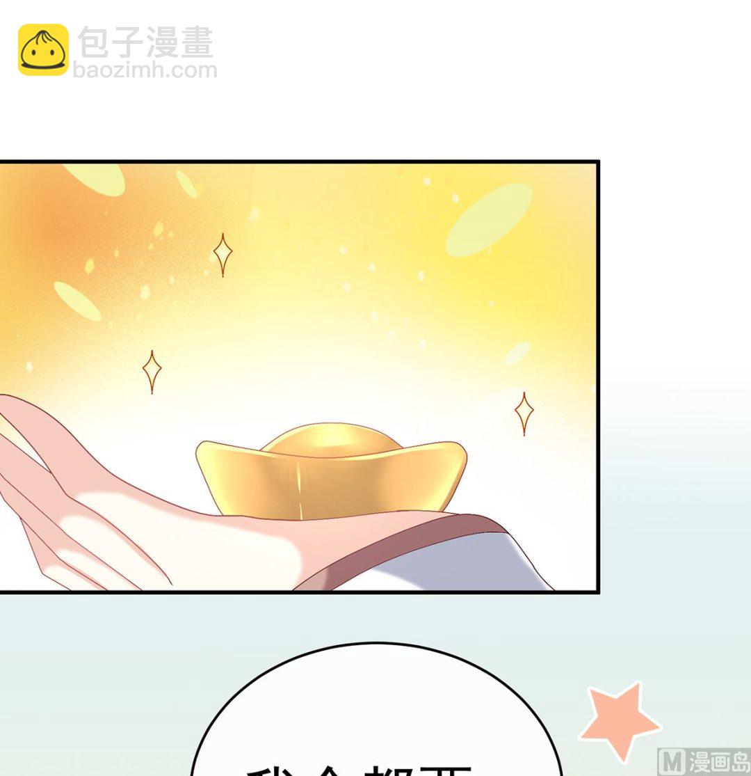 第34话 情敌(1/2)-第36话