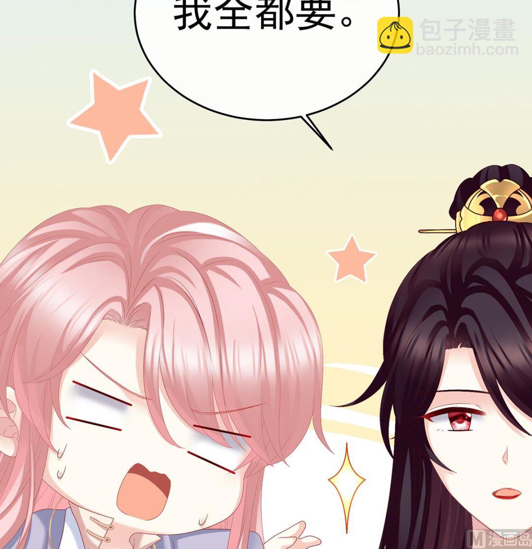 第34话 情敌(1/2)-第36话