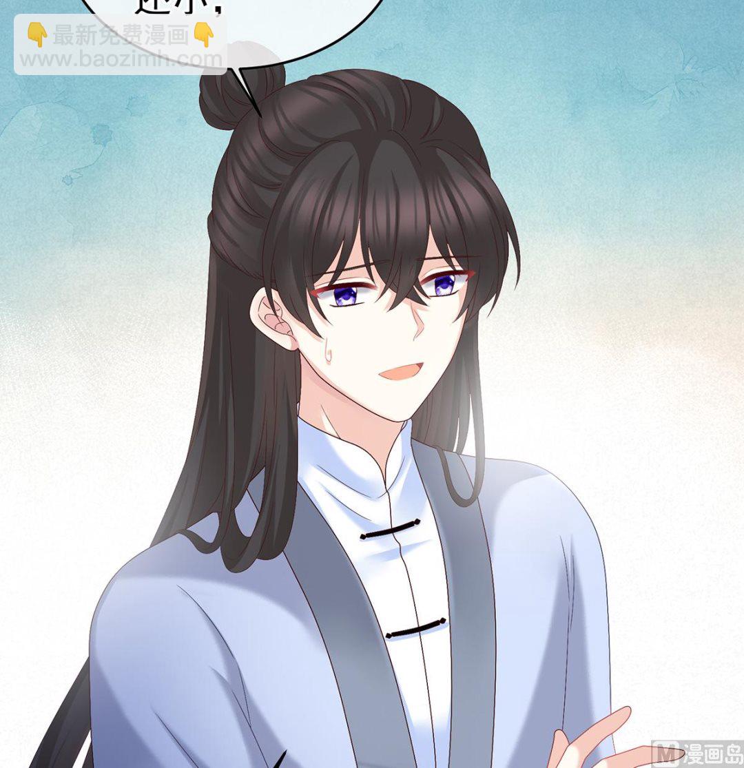 第36话 我竟把他忘了(1/2)-第38话