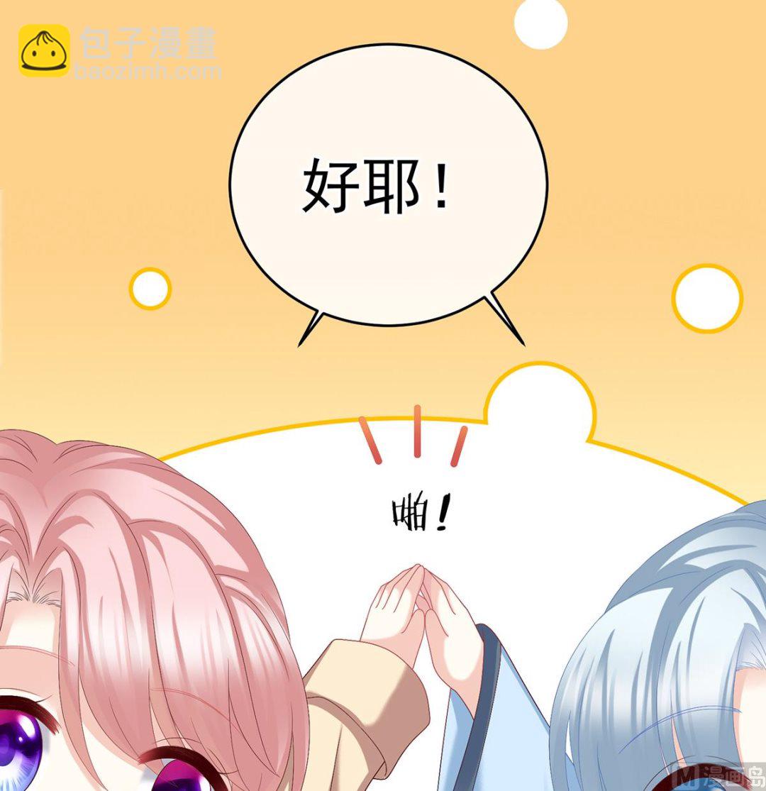 第36话 我竟把他忘了(1/2)-第38话