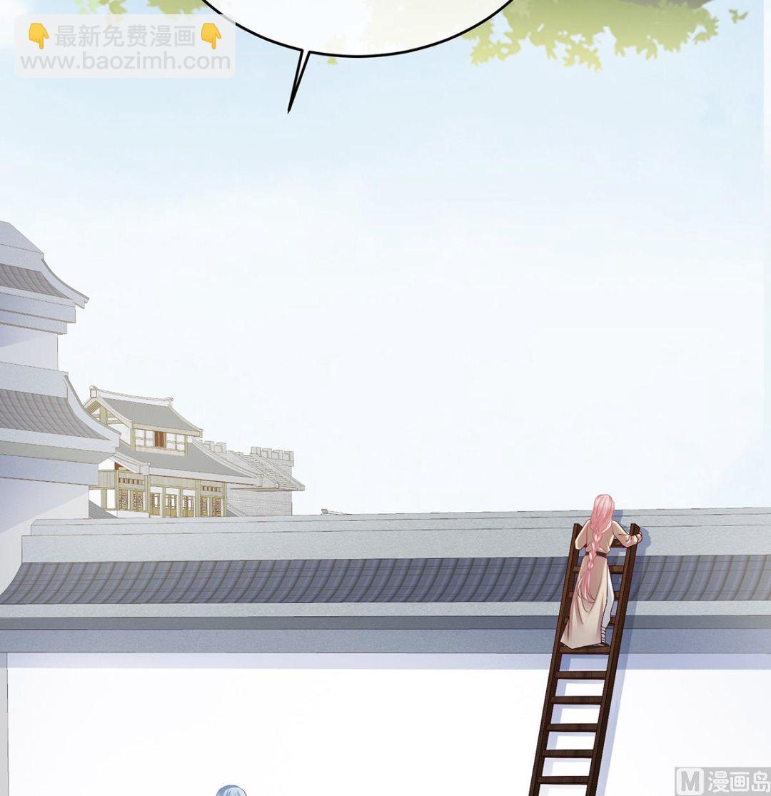 第36话 我竟把他忘了(1/2)-第38话