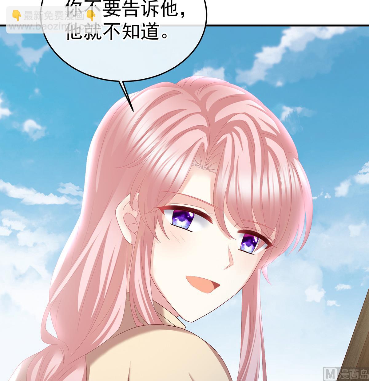 第36话 我竟把他忘了(1/2)-第38话