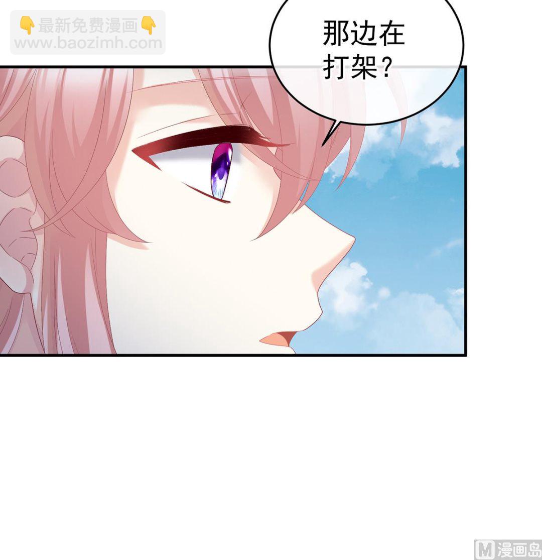 第36话 我竟把他忘了(1/2)-第38话