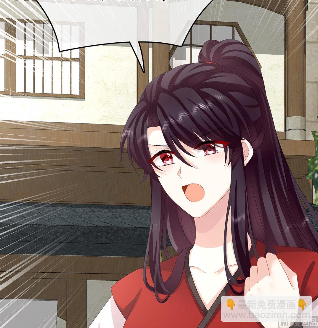 第36话 我竟把他忘了(1/2)-第38话