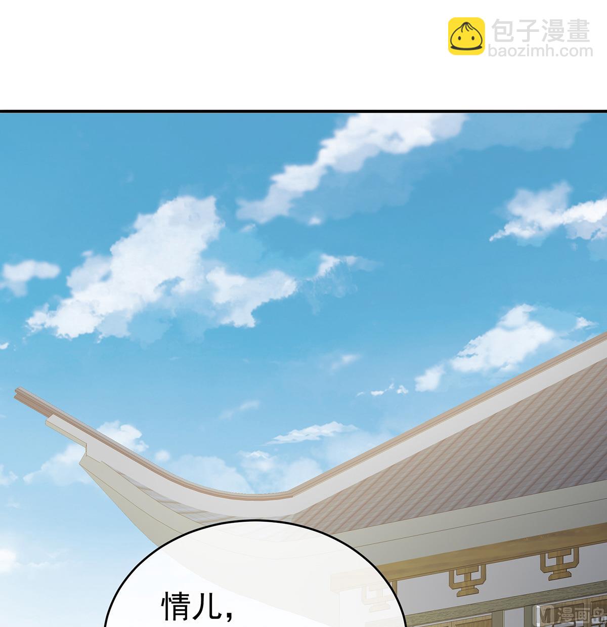 第36话 我竟把他忘了(1/2)-第38话