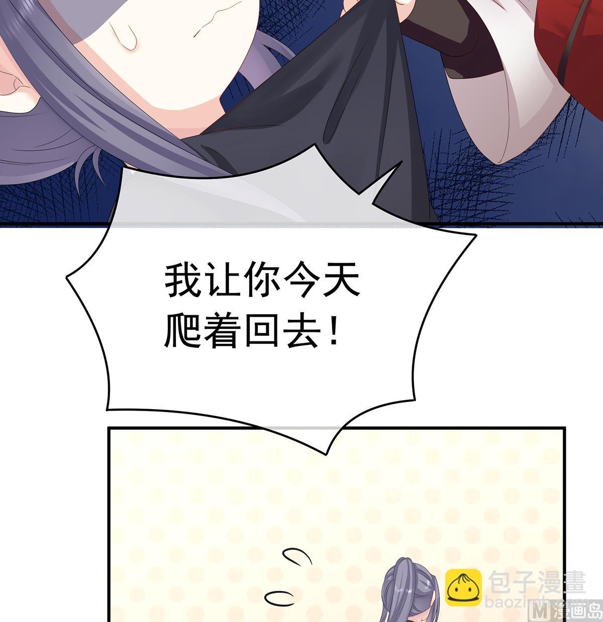 第36话 我竟把他忘了(1/2)-第38话