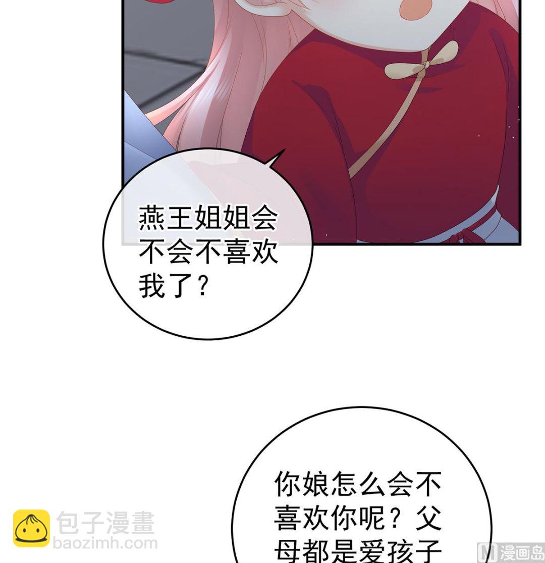 第38话 轻点儿......(1/2)-第40话