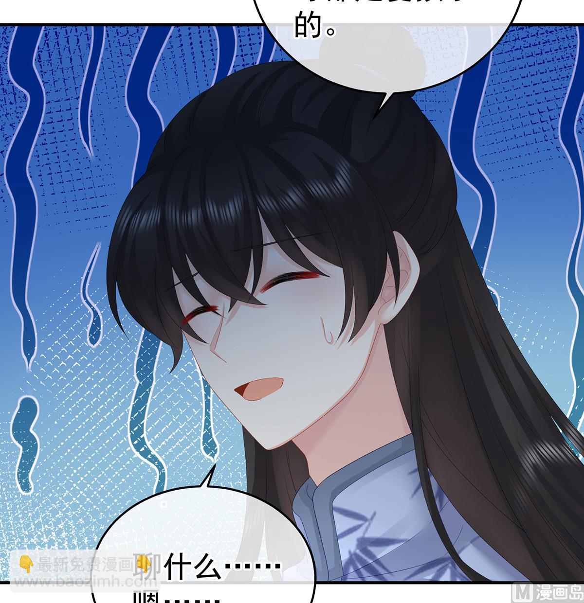 第38话 轻点儿......(1/2)-第40话