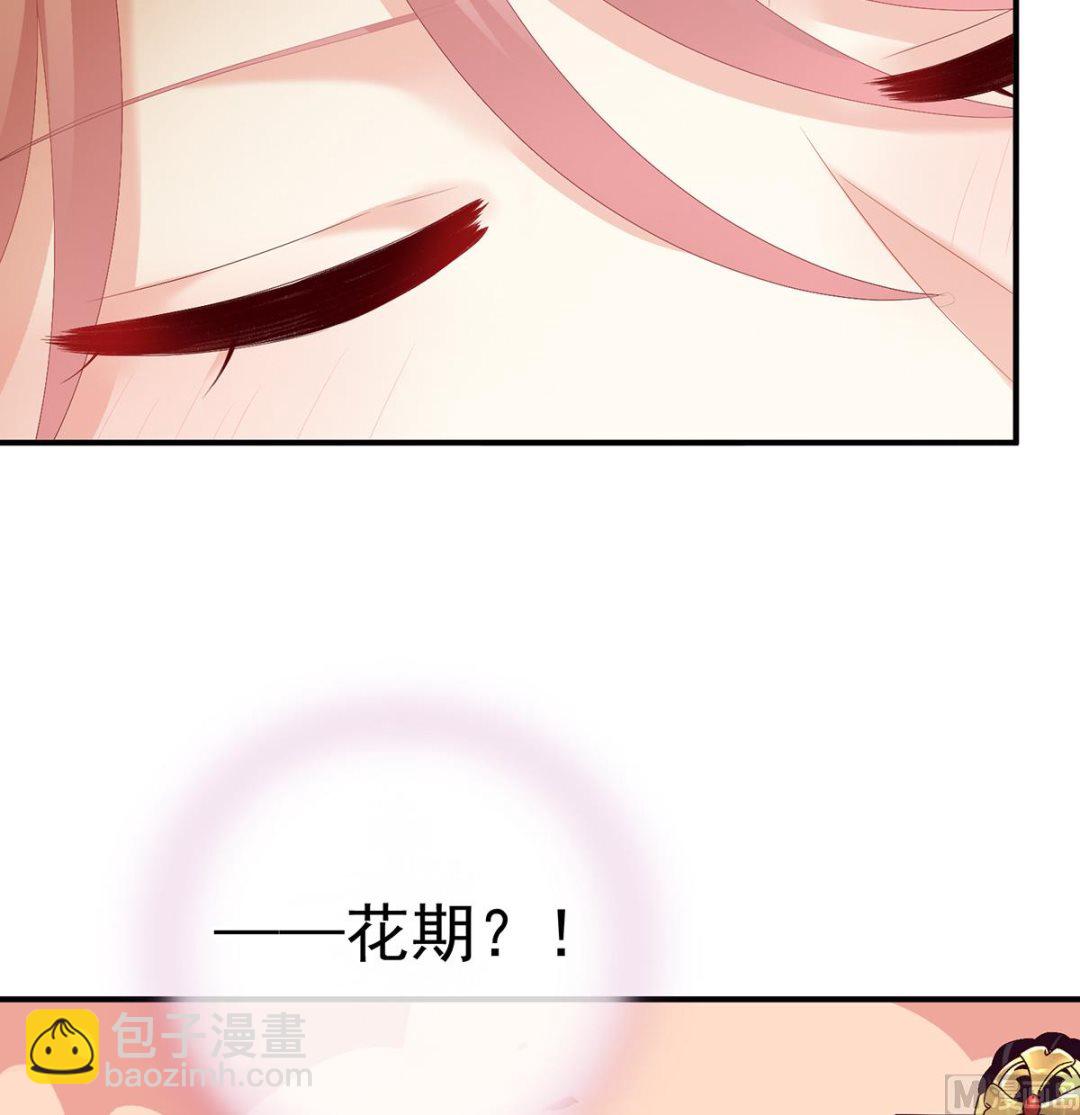 第38话 轻点儿......(1/2)-第40话