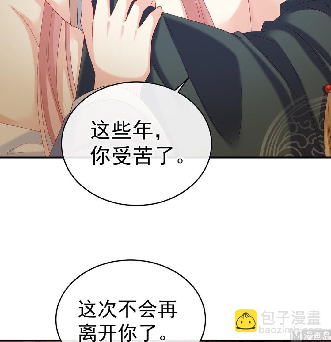 第38话 轻点儿......(1/2)-第40话