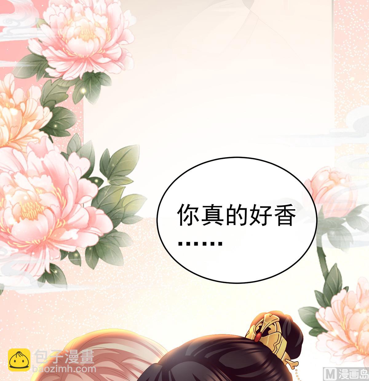 第38话 轻点儿......(1/2)-第40话