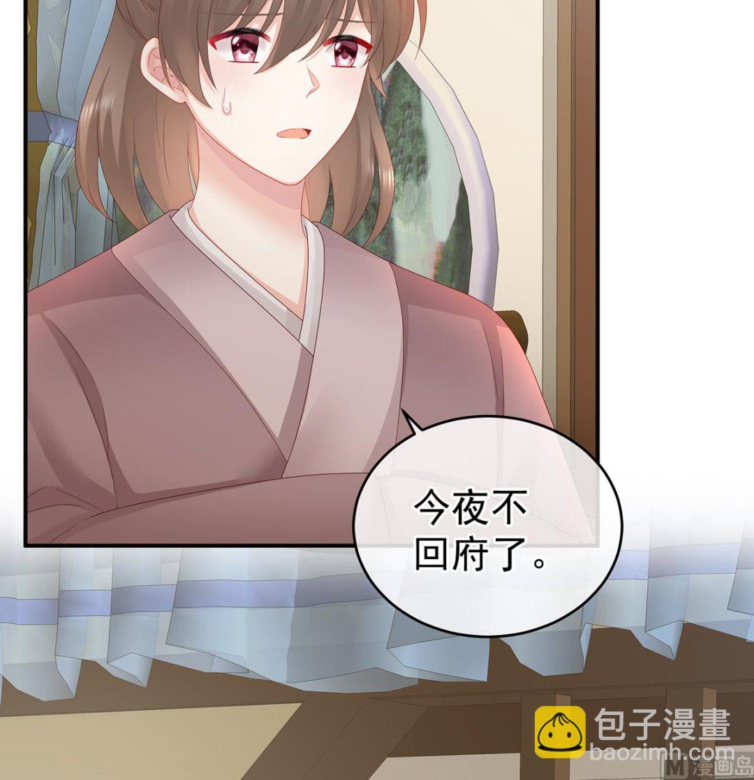 第38话 轻点儿......(1/2)-第40话