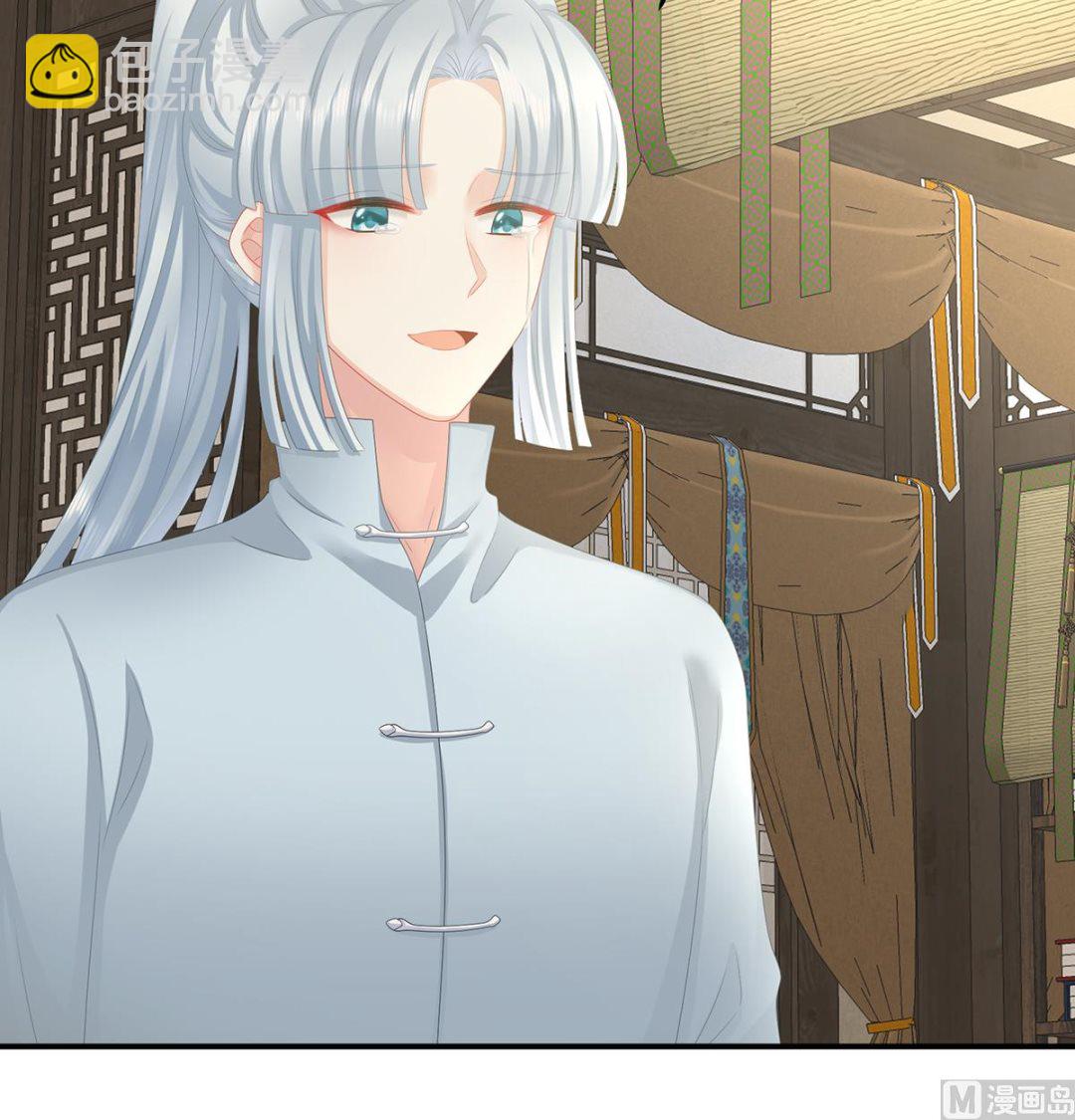 第40话 八抬大轿娶他进门(1/2)-第42话