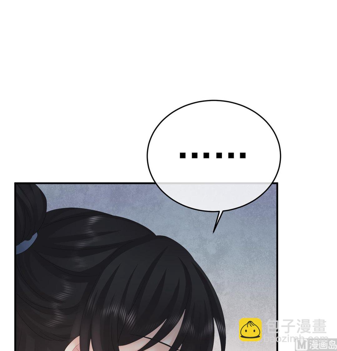 第40话 八抬大轿娶他进门(1/2)-第42话