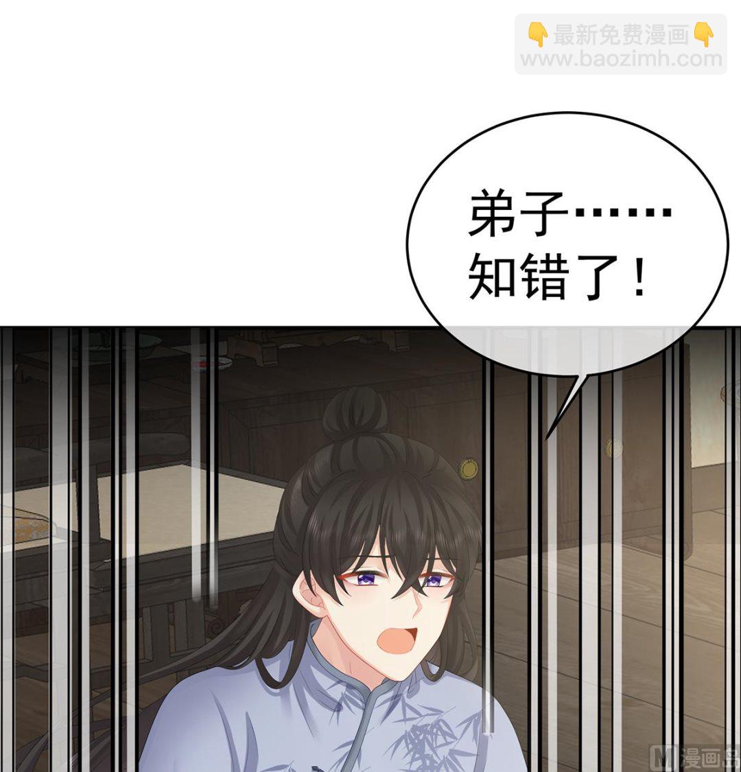 第40话 八抬大轿娶他进门(1/2)-第42话