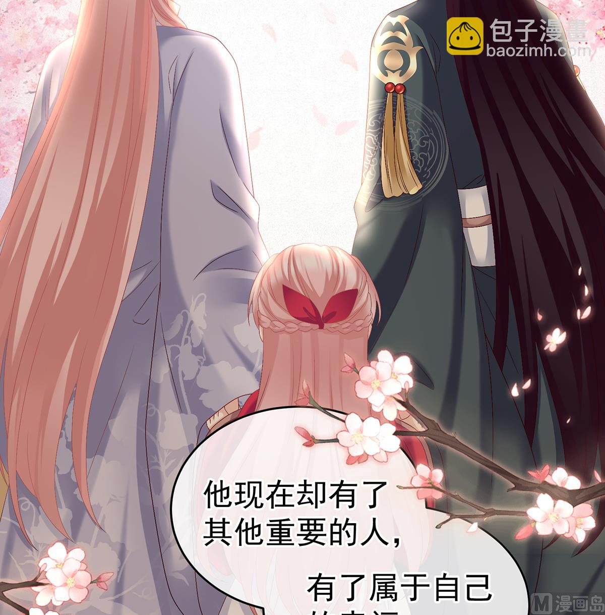 第40话 八抬大轿娶他进门(1/2)-第42话