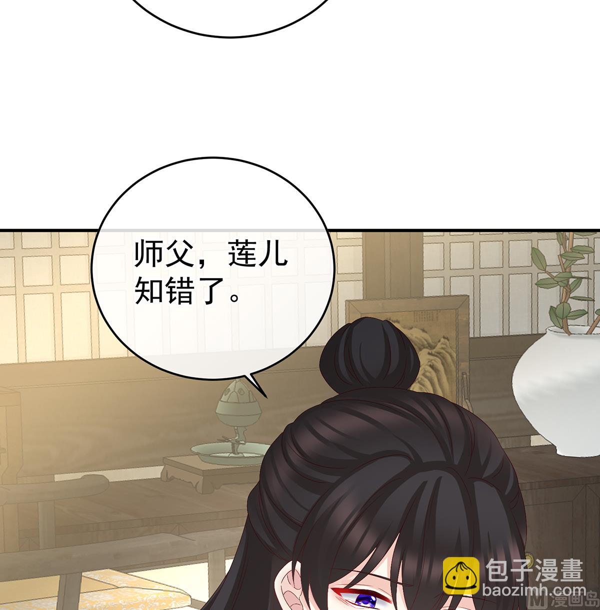 第40话 八抬大轿娶他进门(1/2)-第42话