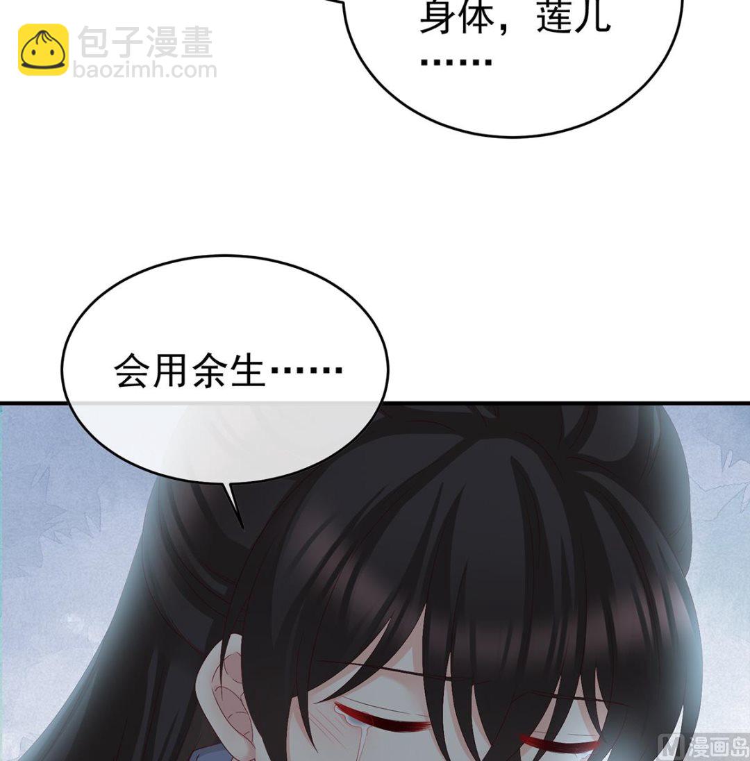 第40话 八抬大轿娶他进门(1/2)-第42话