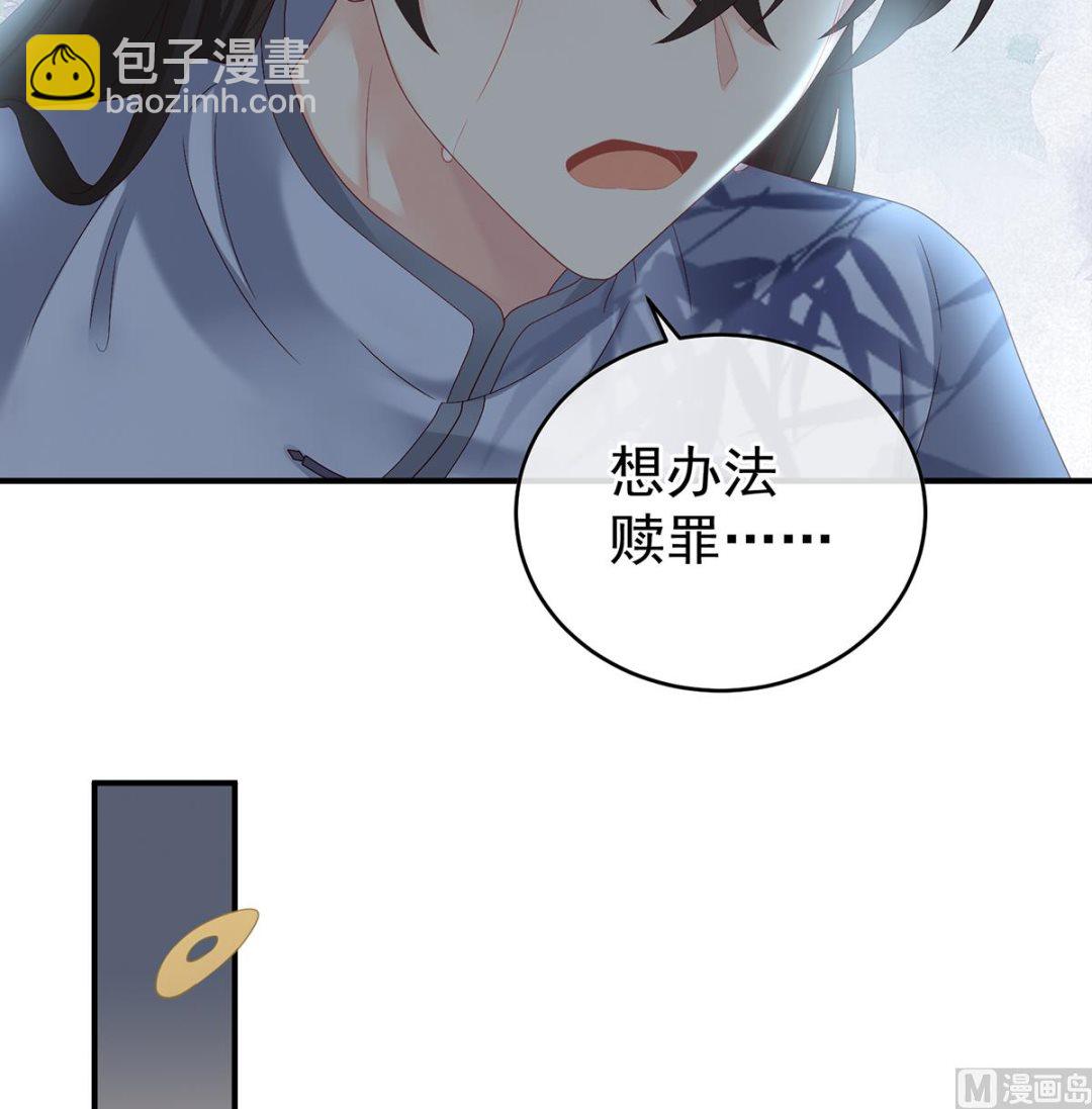 第40话 八抬大轿娶他进门(1/2)-第42话