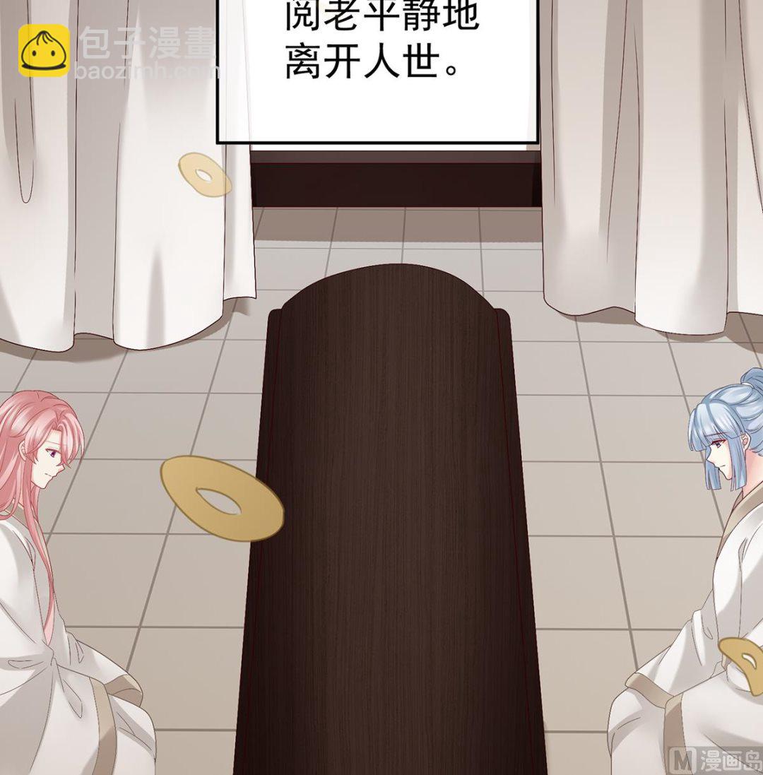 第40话 八抬大轿娶他进门(1/2)-第42话