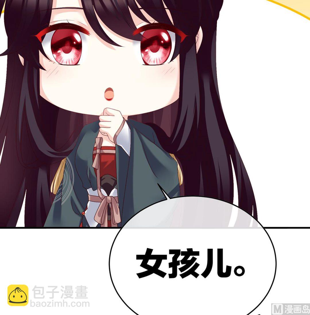 第40话 八抬大轿娶他进门(1/2)-第42话