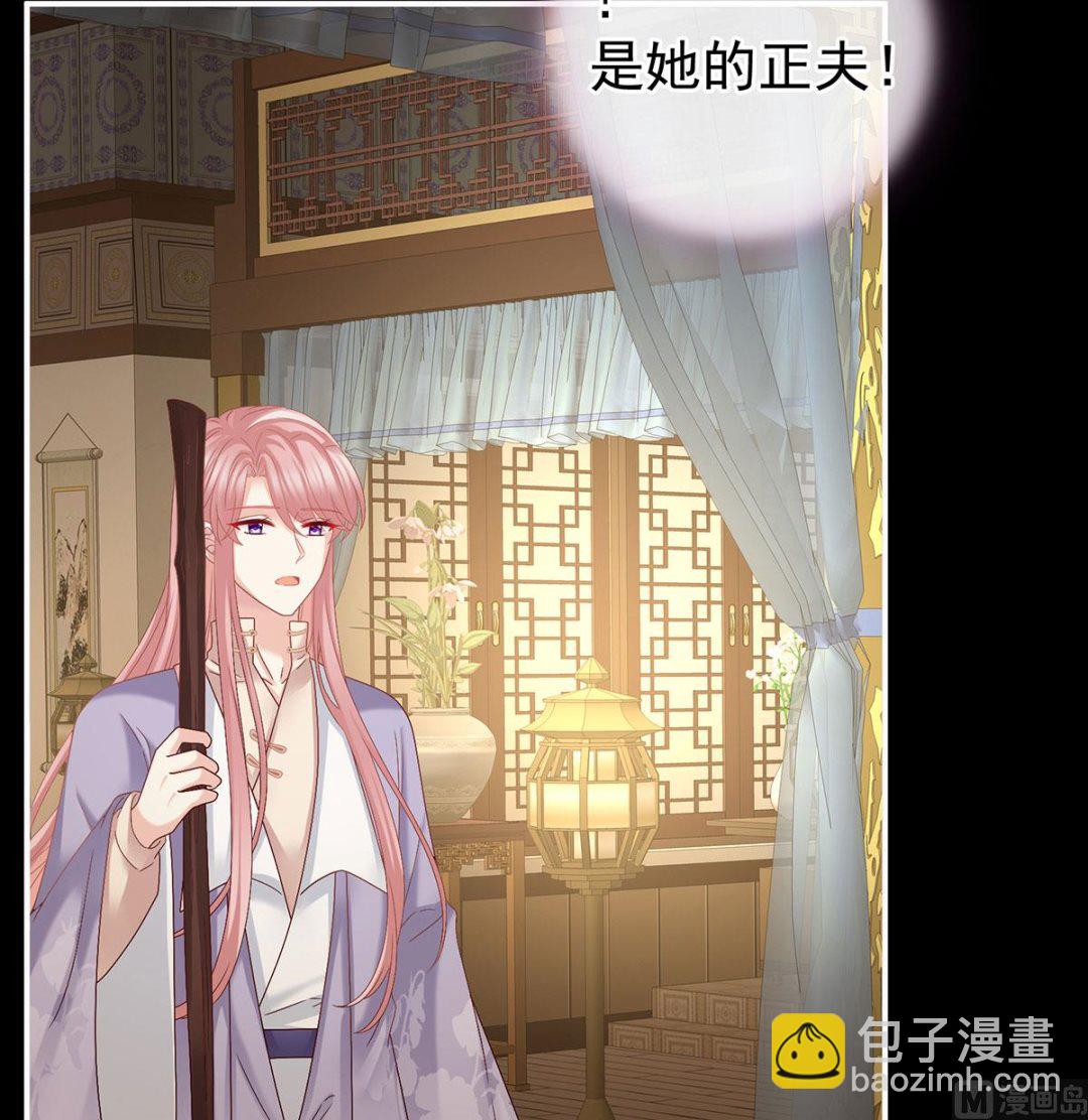 第42话 养父(1/2)-第44话