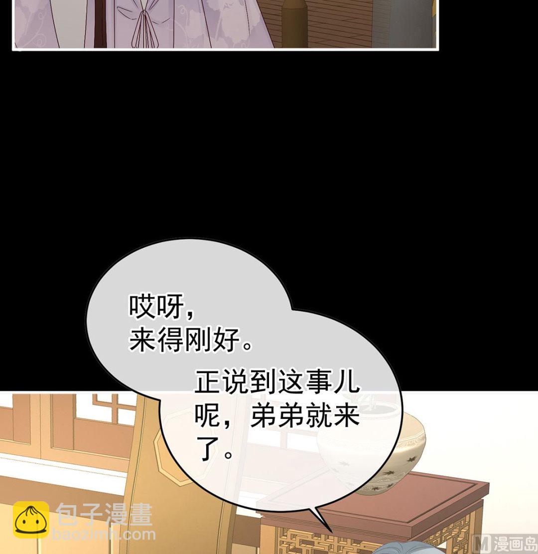 第42话 养父(1/2)-第44话