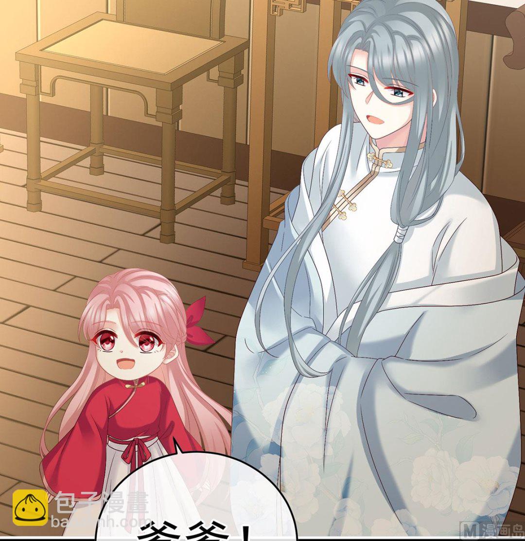 第42话 养父(1/2)-第44话