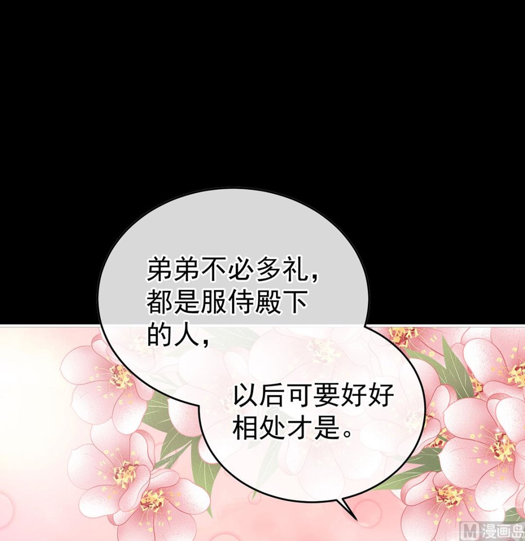 第42话 养父(1/2)-第44话