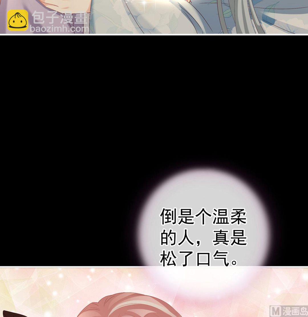 第42话 养父(1/2)-第44话