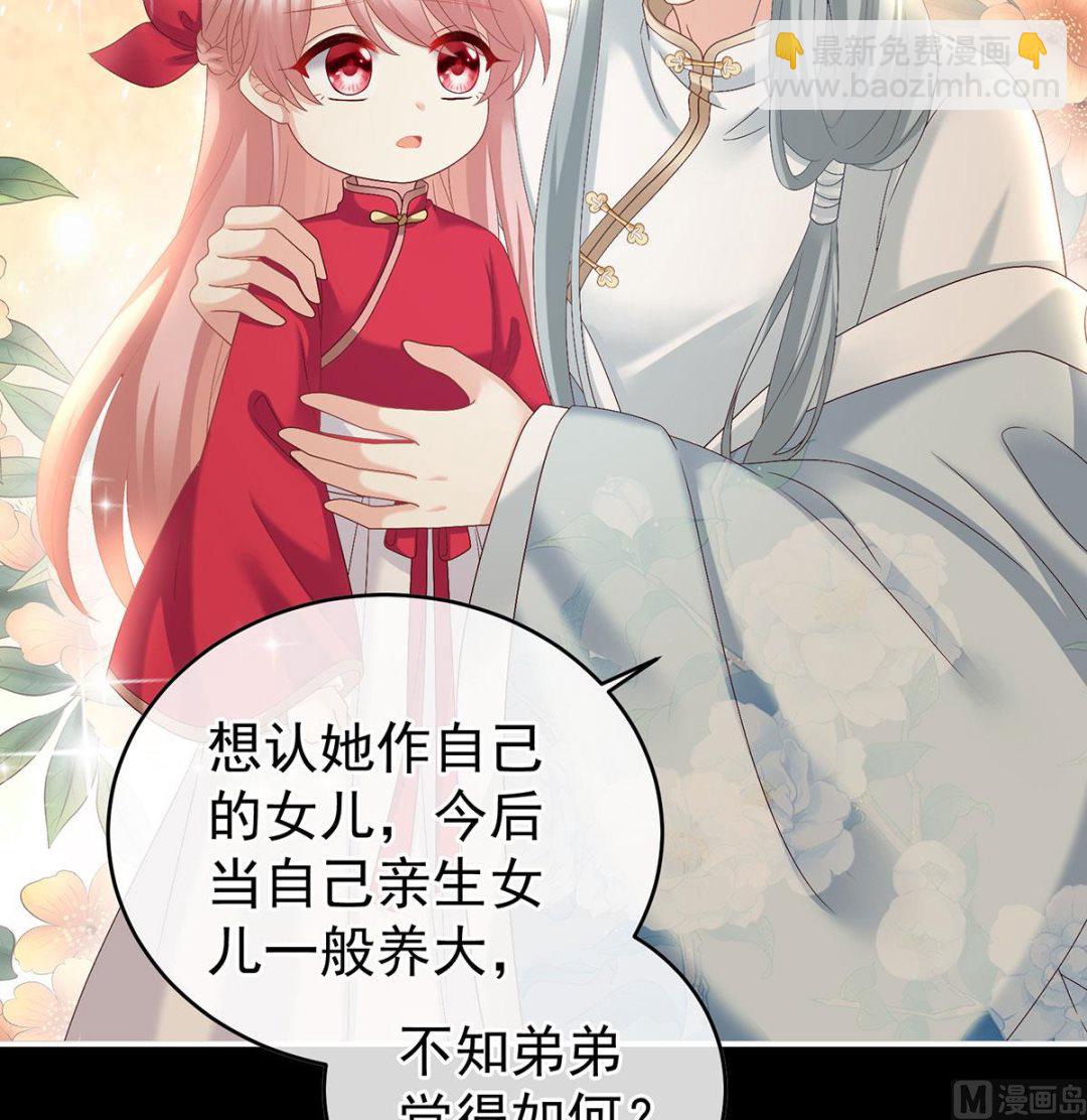 第42话 养父(1/2)-第44话