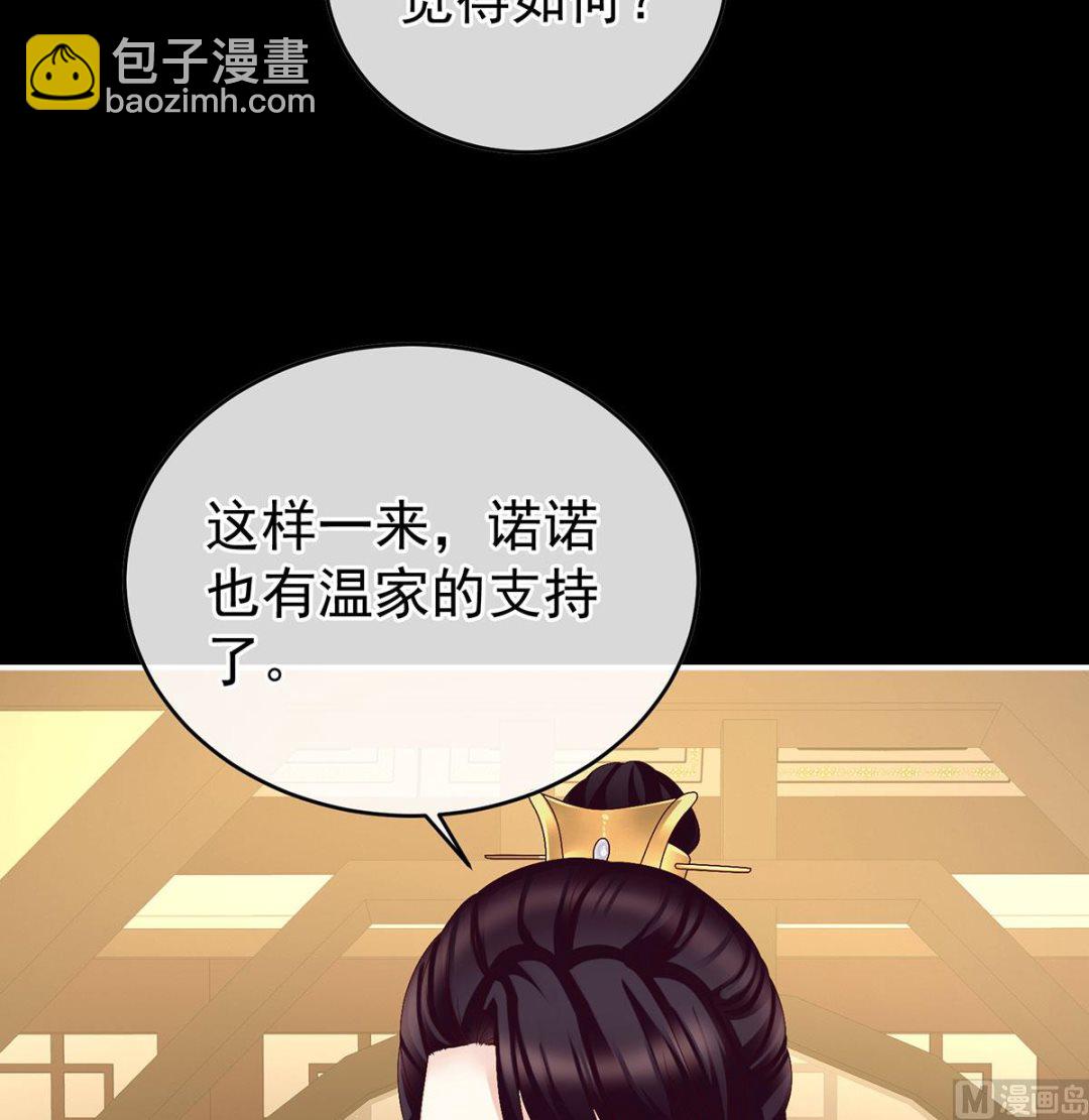 第42话 养父(1/2)-第44话