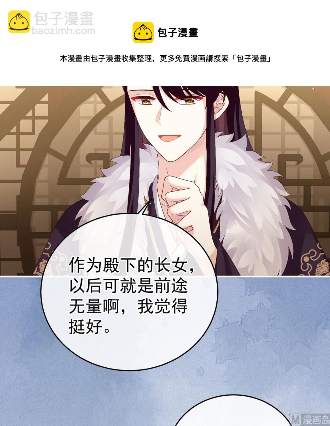 第42话 养父(1/2)-第44话