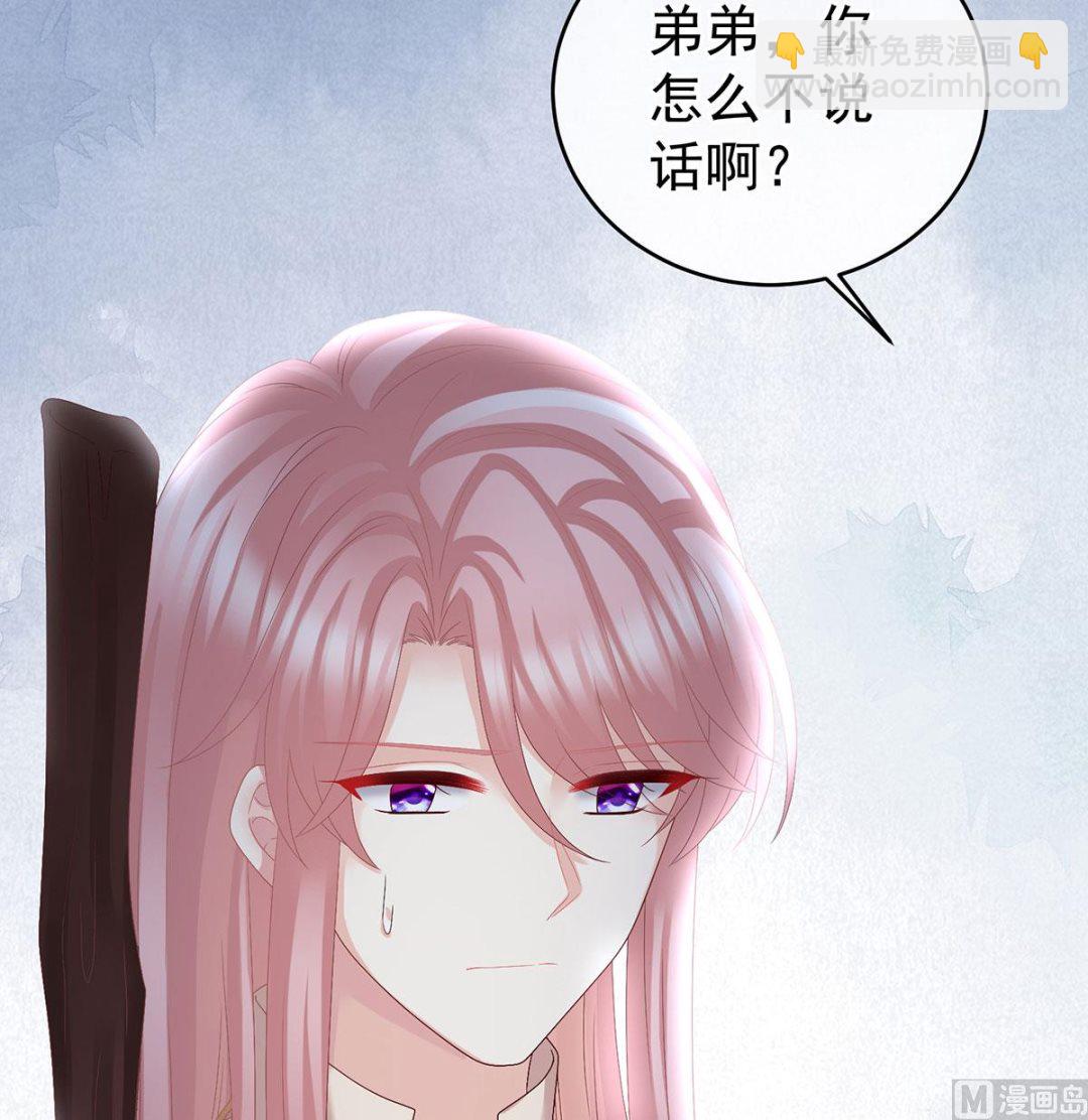 第42话 养父(1/2)-第44话