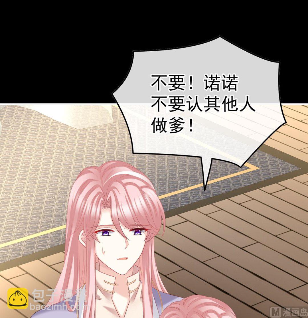 第42话 养父(1/2)-第44话