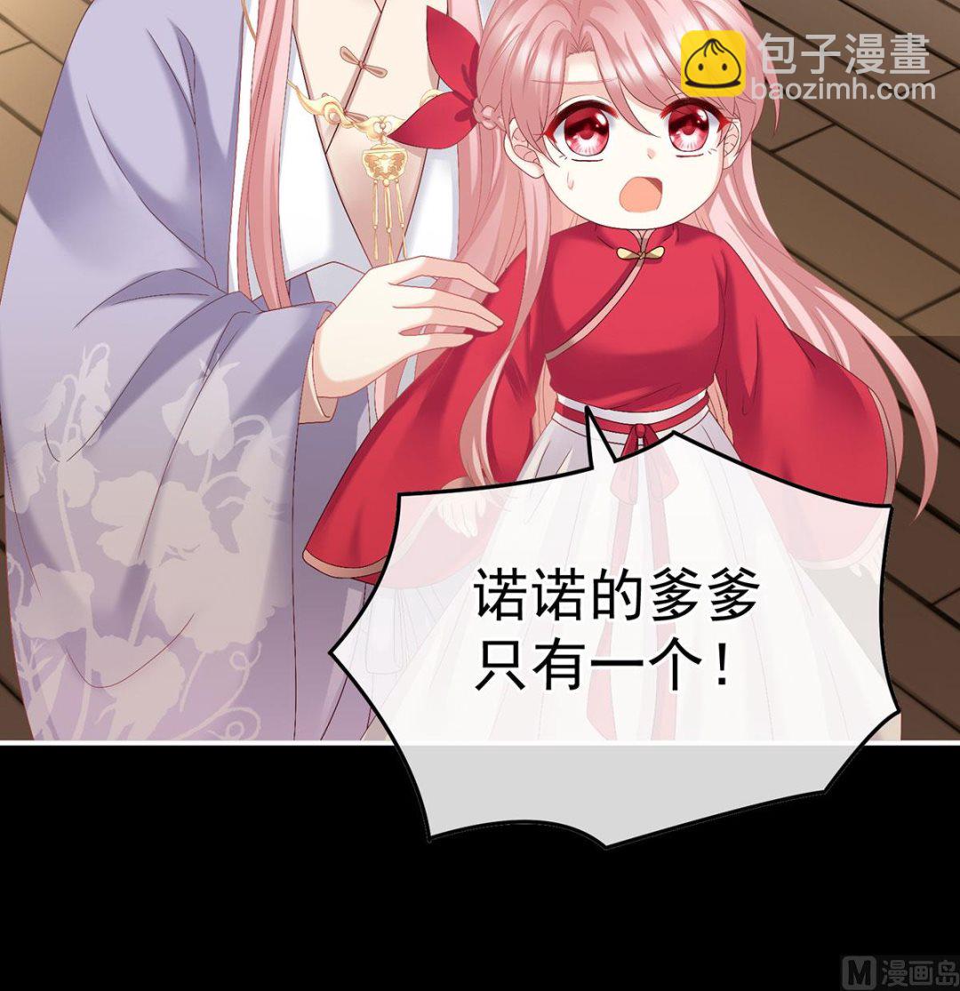 第42话 养父(1/2)-第44话