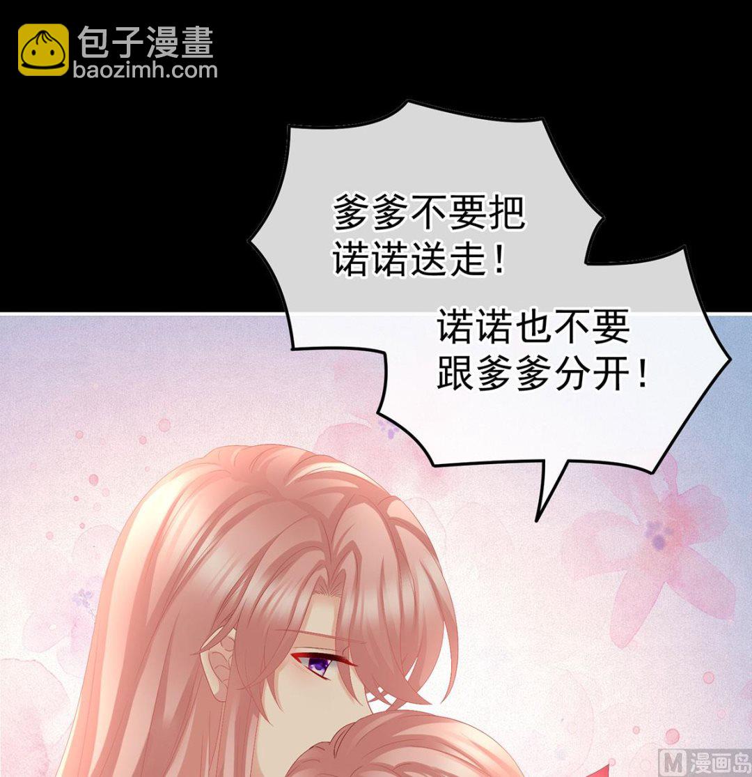 第42话 养父(1/2)-第44话