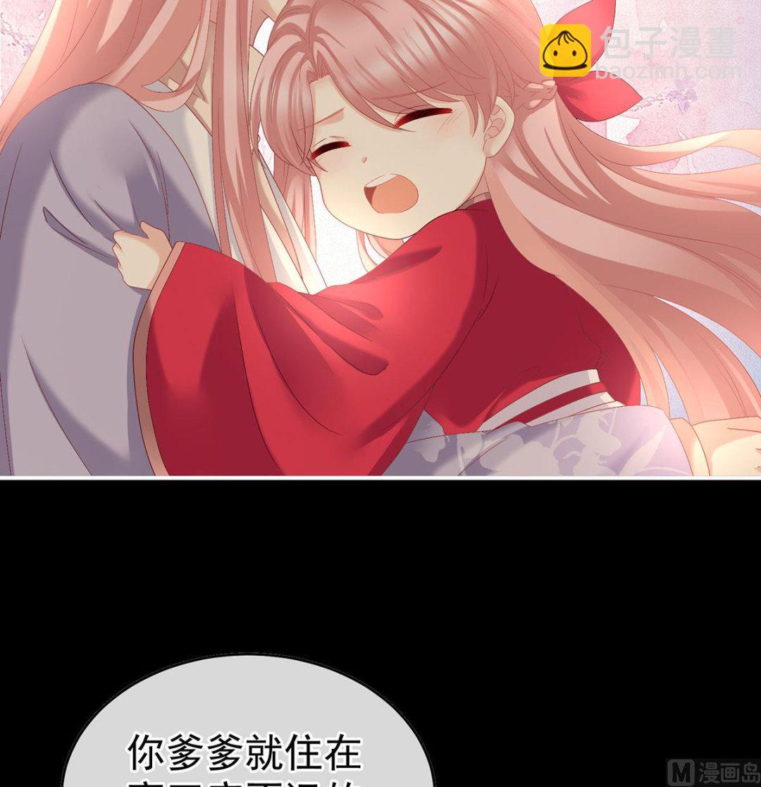 第42话 养父(1/2)-第44话