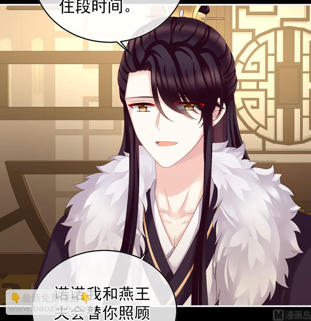 第42话 养父(1/2)-第44话