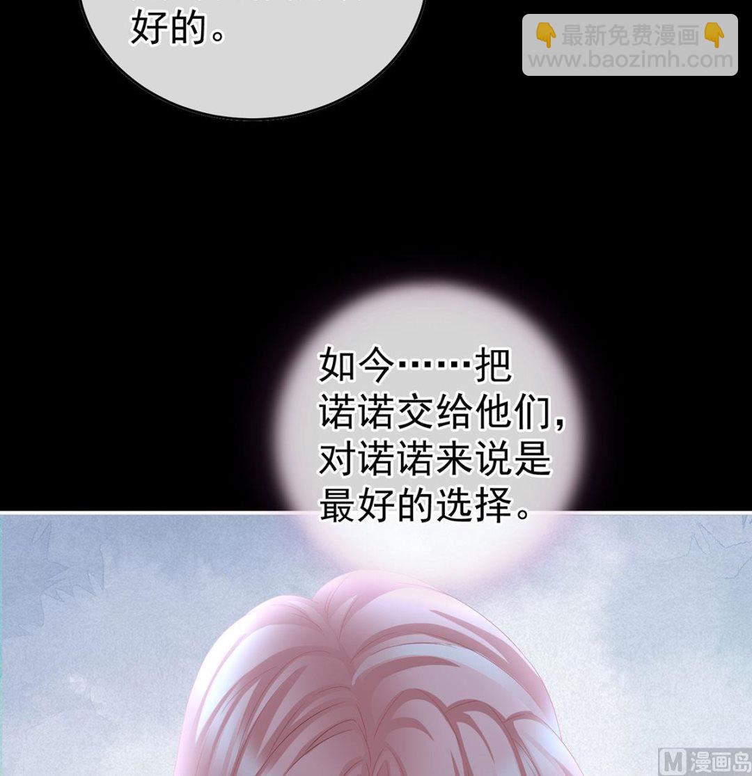 第42话 养父(1/2)-第44话