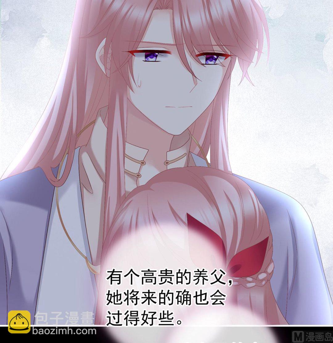 第42话 养父(1/2)-第44话