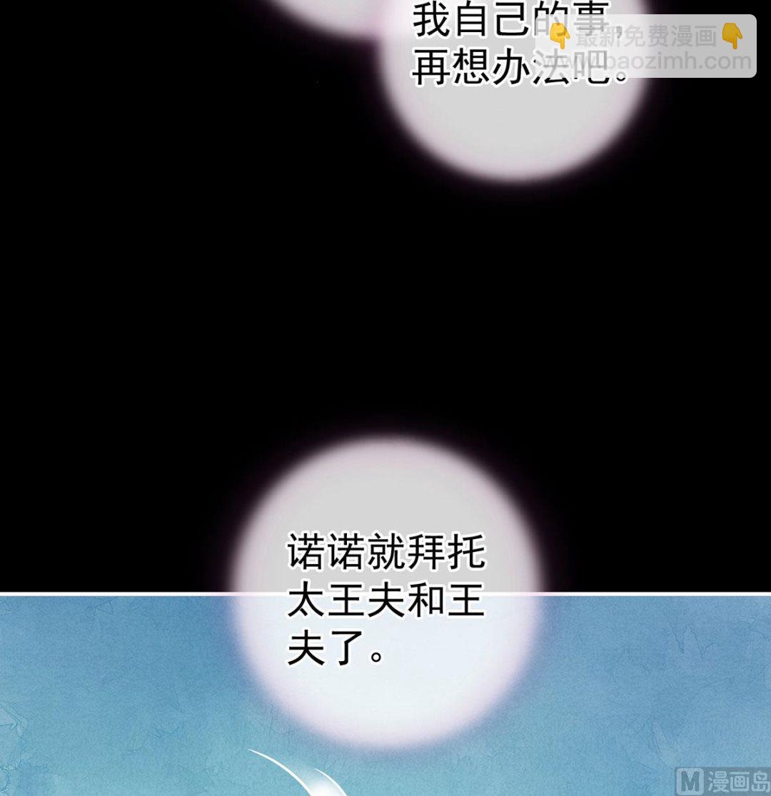 第42话 养父(1/2)-第44话