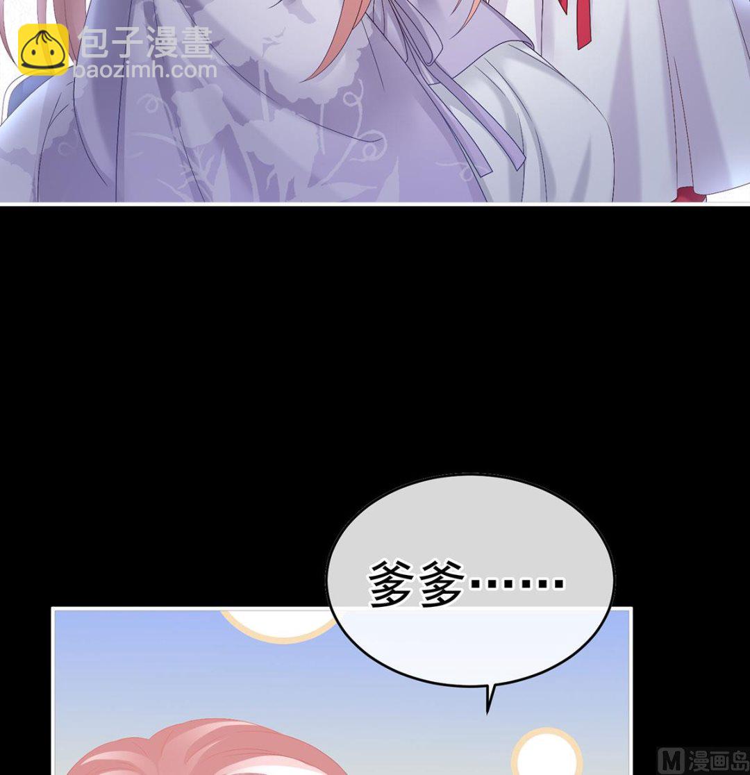 第42话 养父(1/2)-第44话