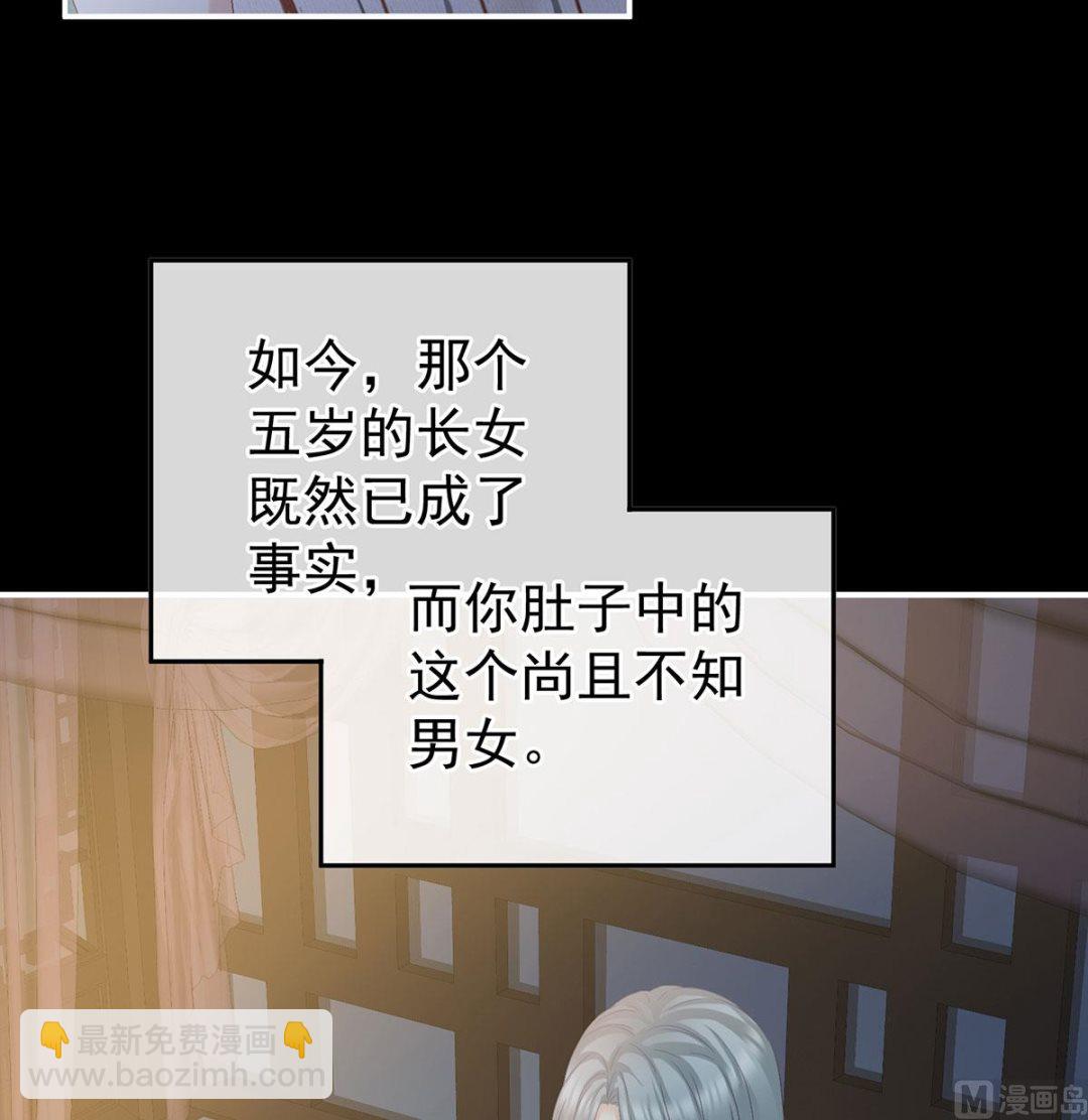 第42话 养父(1/2)-第44话