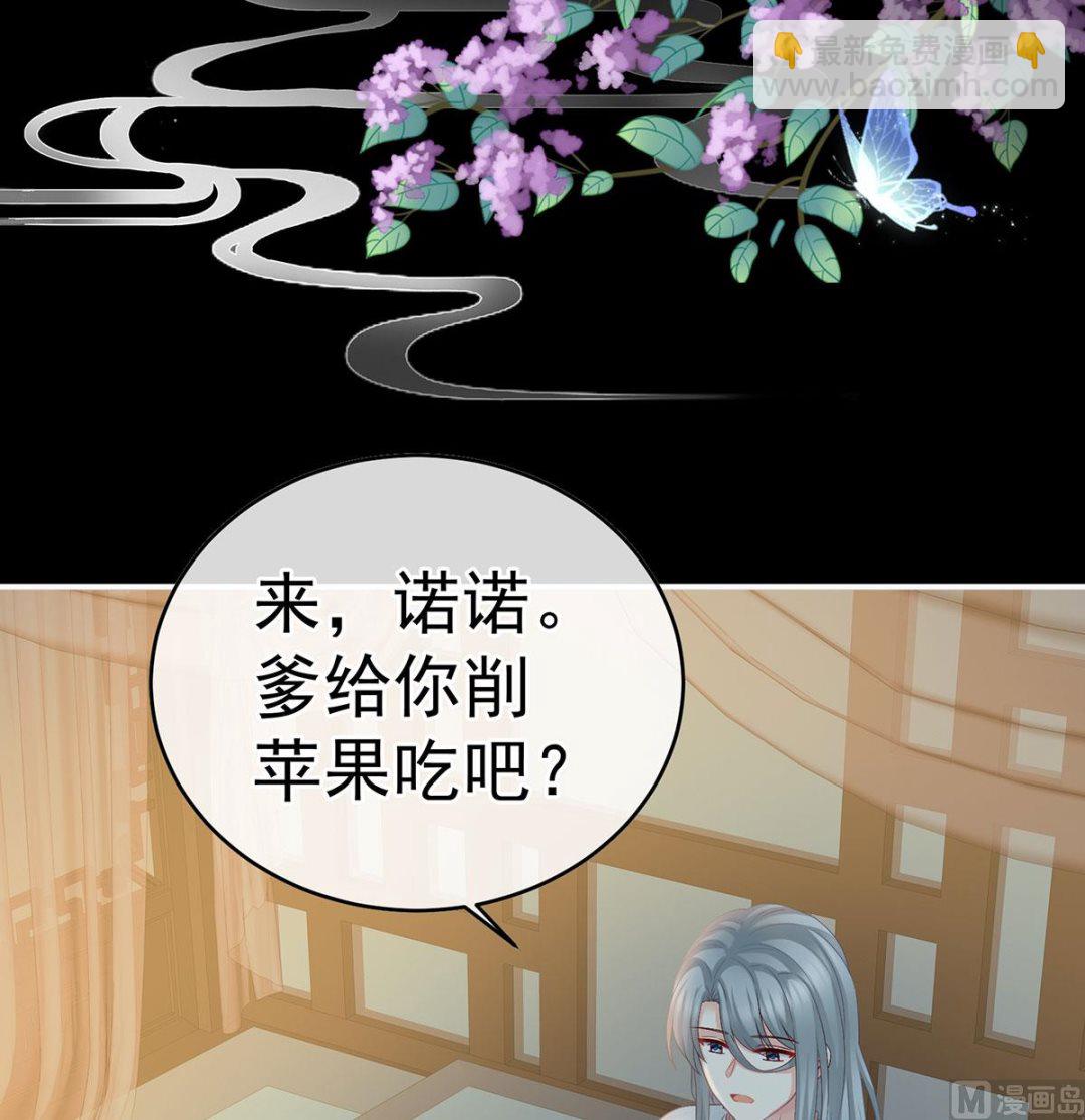 第42话 养父(1/2)-第44话