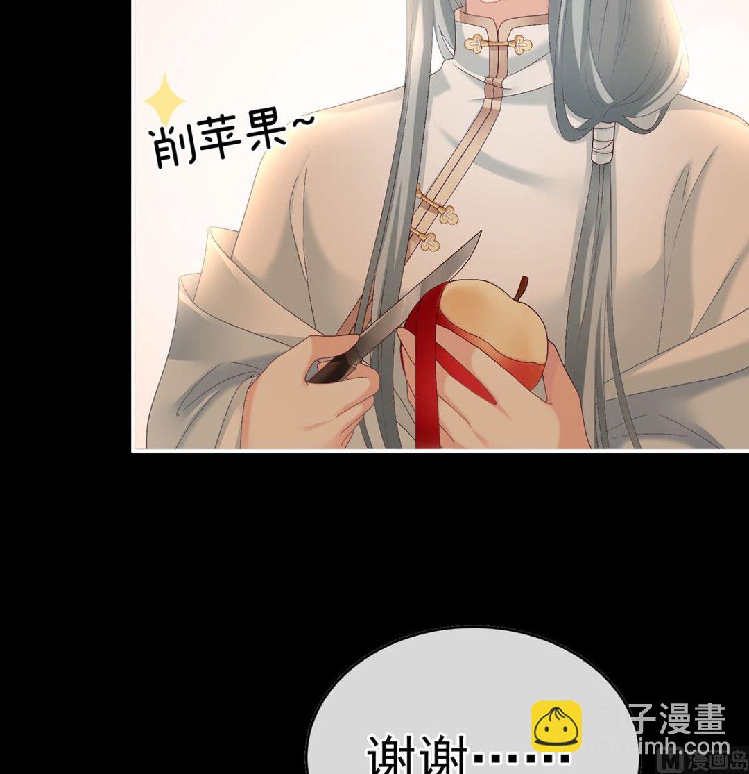 第42话 养父(1/2)-第44话