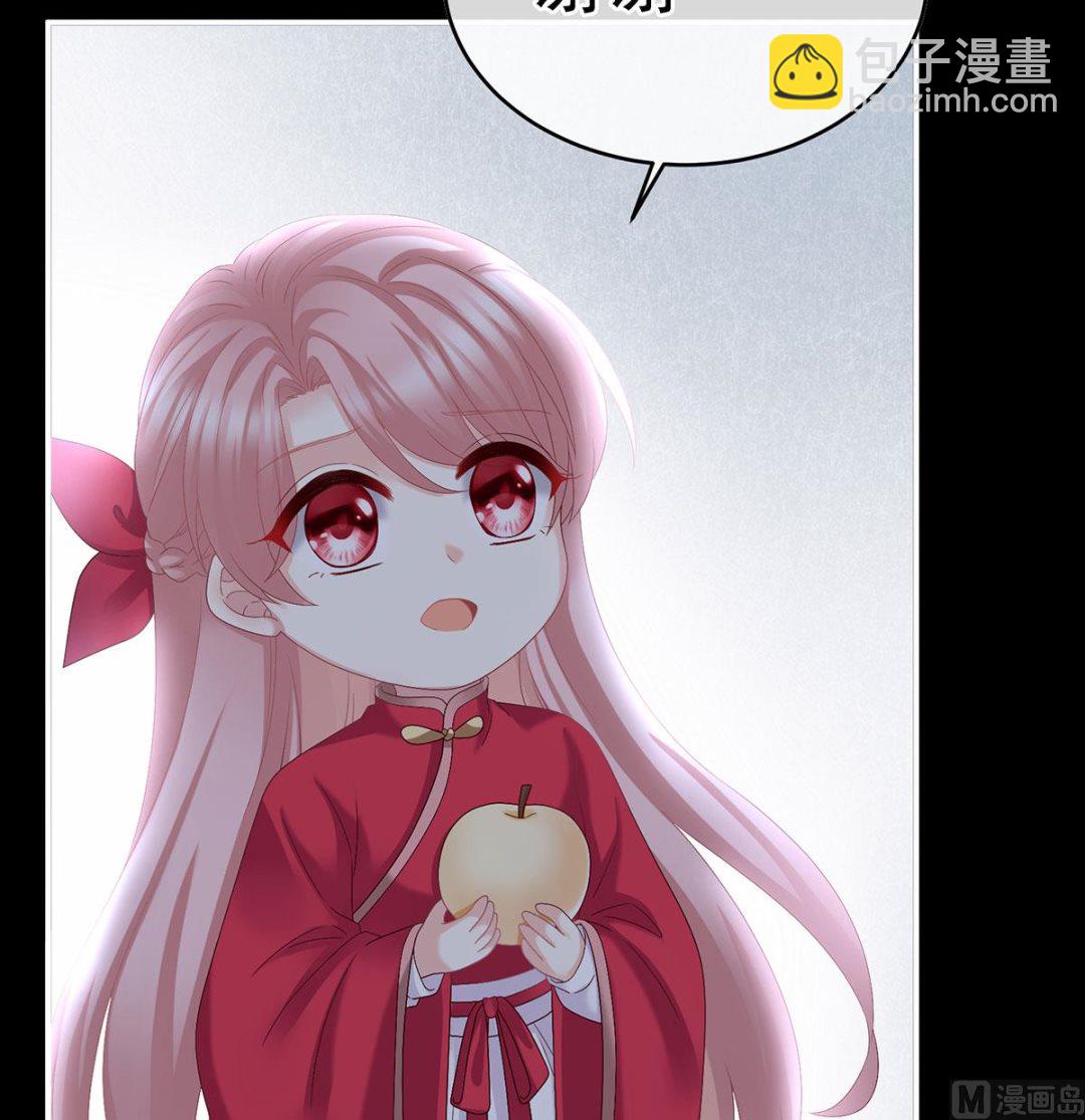 第42话 养父(1/2)-第44话